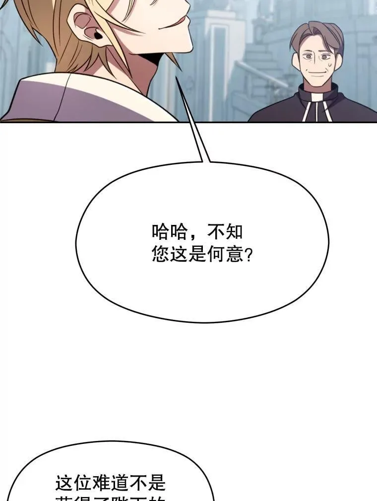 103.下定决心 第104页