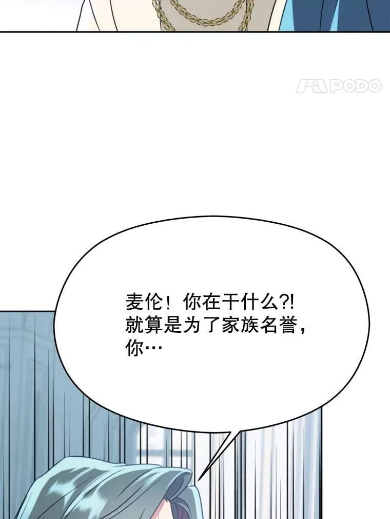 103.下定决心 第106页