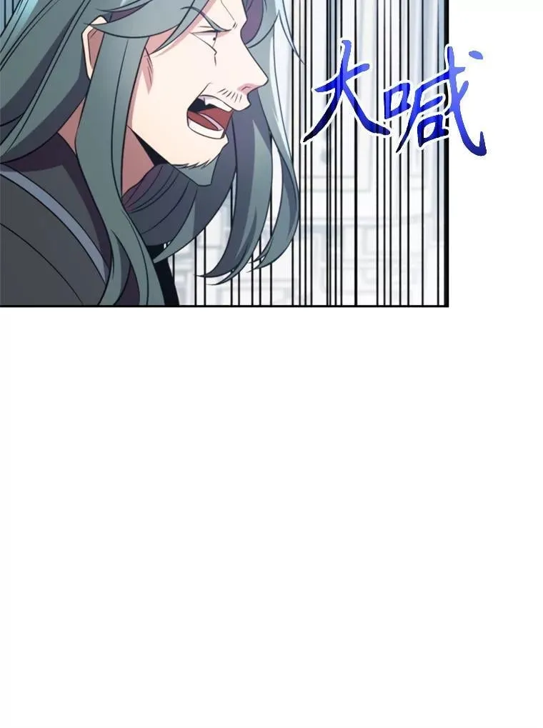 103.下定决心 第107页