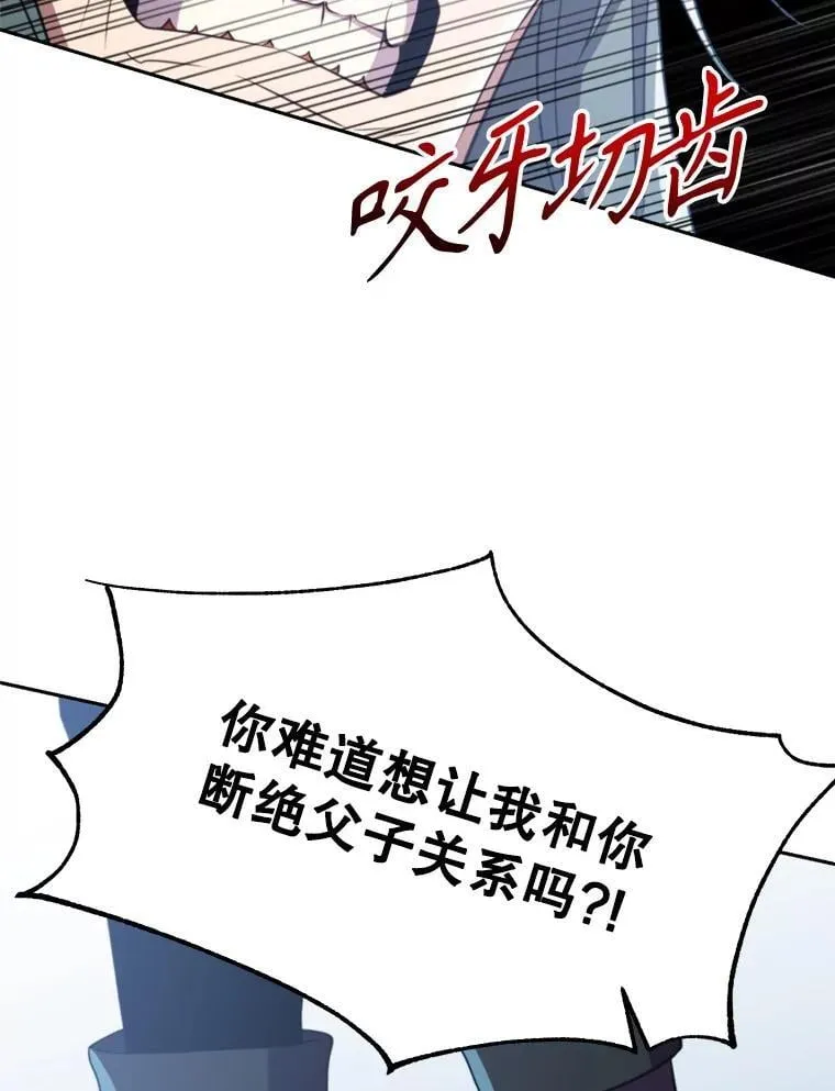 103.下定决心 第114页