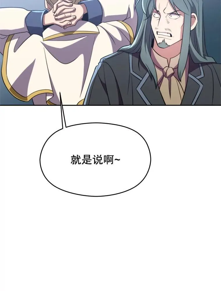103.下定决心 第118页