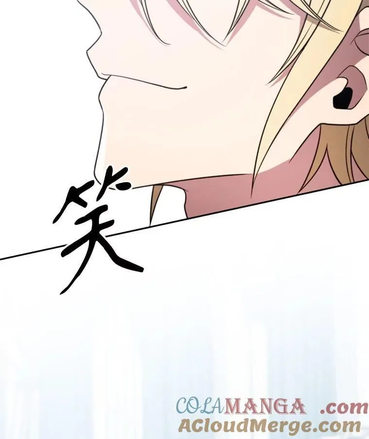 103.下定决心 第121页