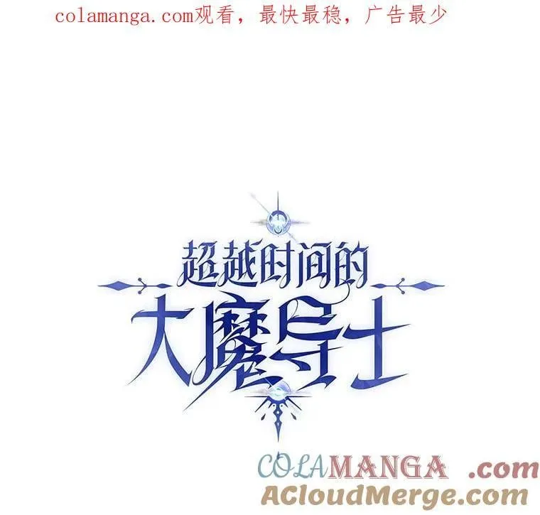 104.返回德丘利翁 第1页