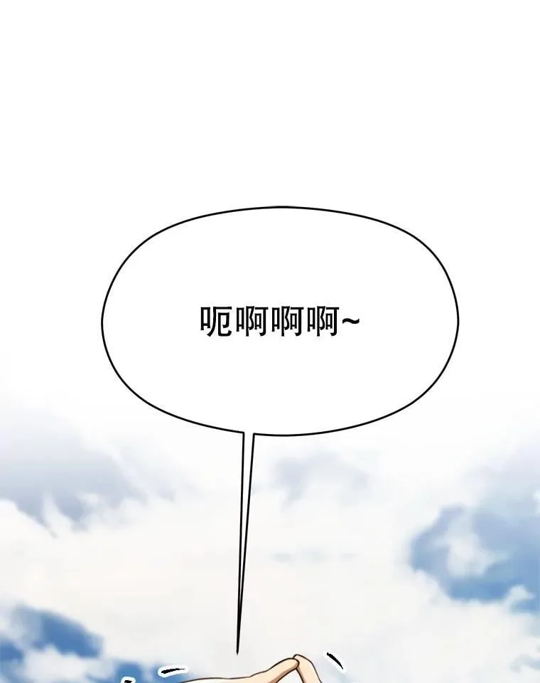 104.返回德丘利翁 第3页