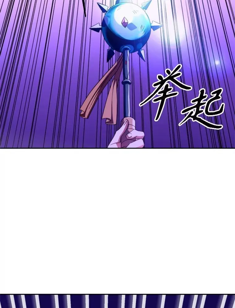 104.返回德丘利翁 第14页