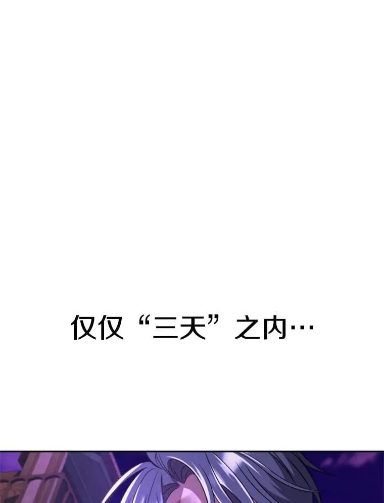 104.返回德丘利翁 第19页