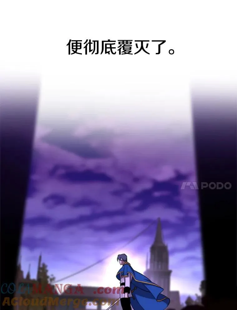 104.返回德丘利翁 第21页