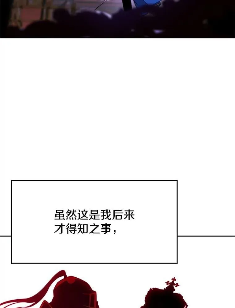 104.返回德丘利翁 第22页