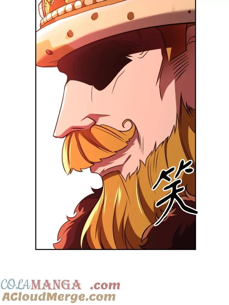 104.返回德丘利翁 第25页