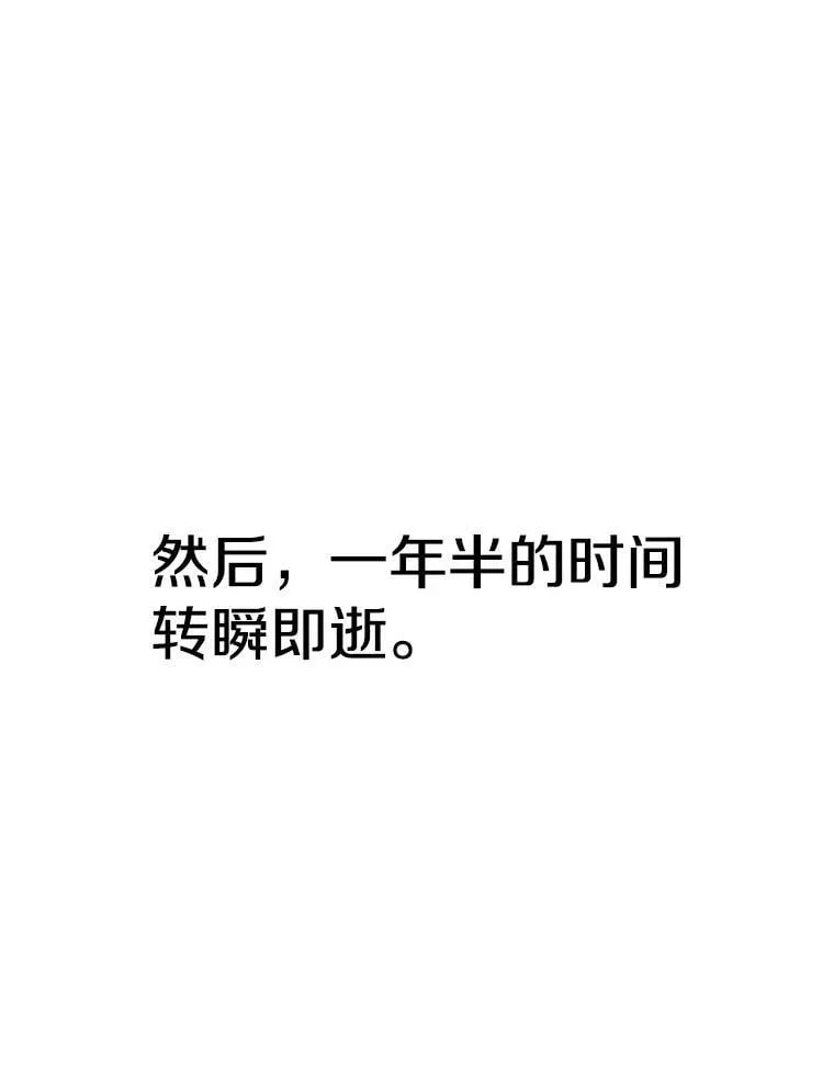 104.返回德丘利翁 第35页