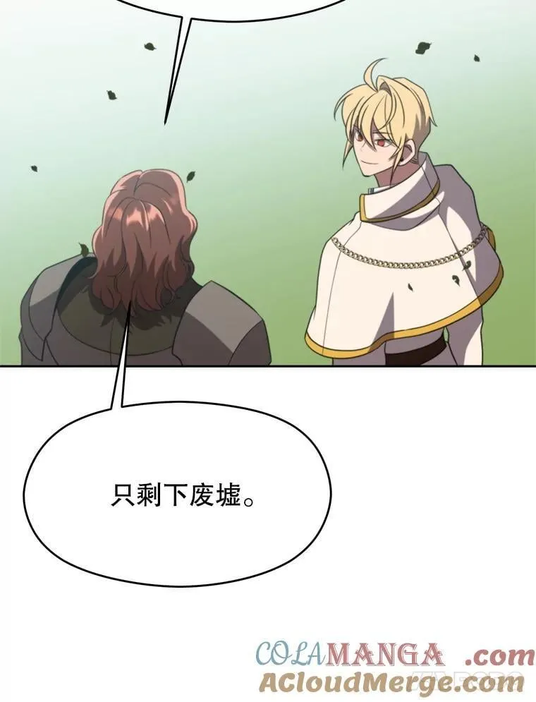 104.返回德丘利翁 第41页