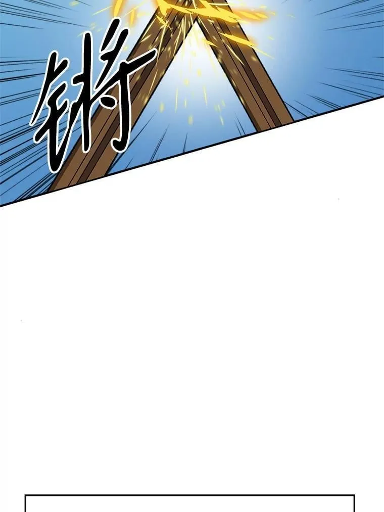 104.返回德丘利翁 第46页