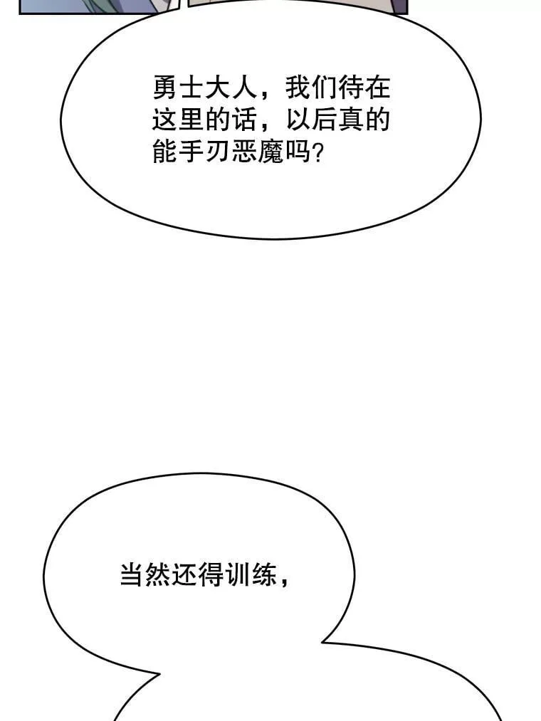 104.返回德丘利翁 第59页