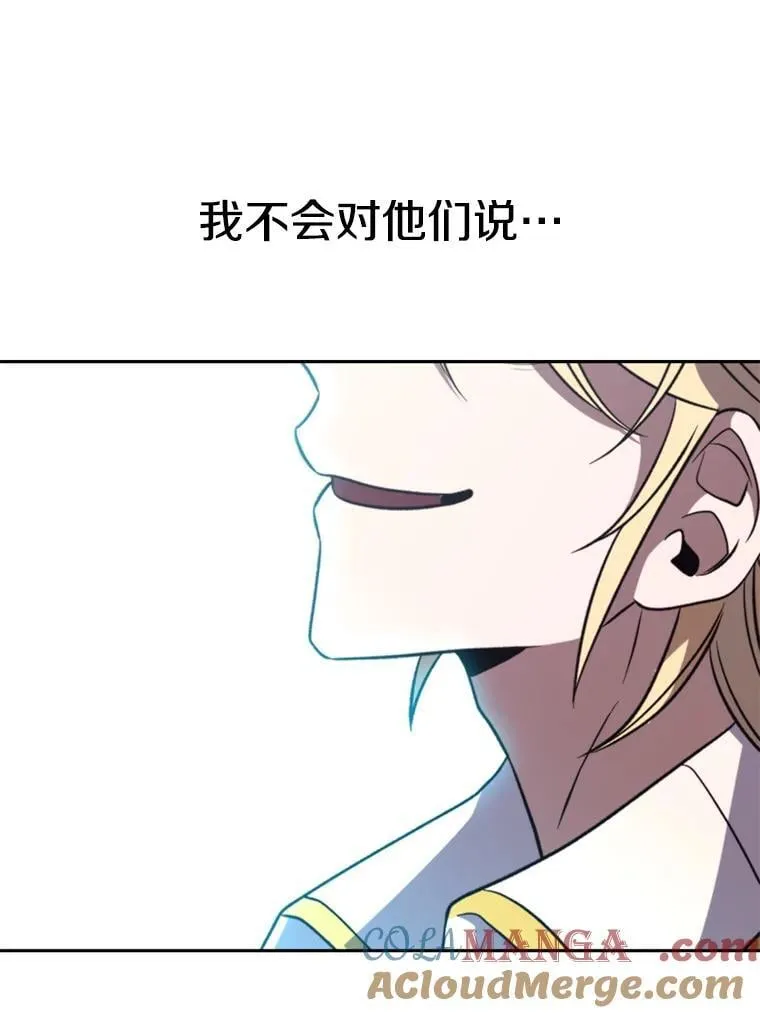 104.返回德丘利翁 第61页