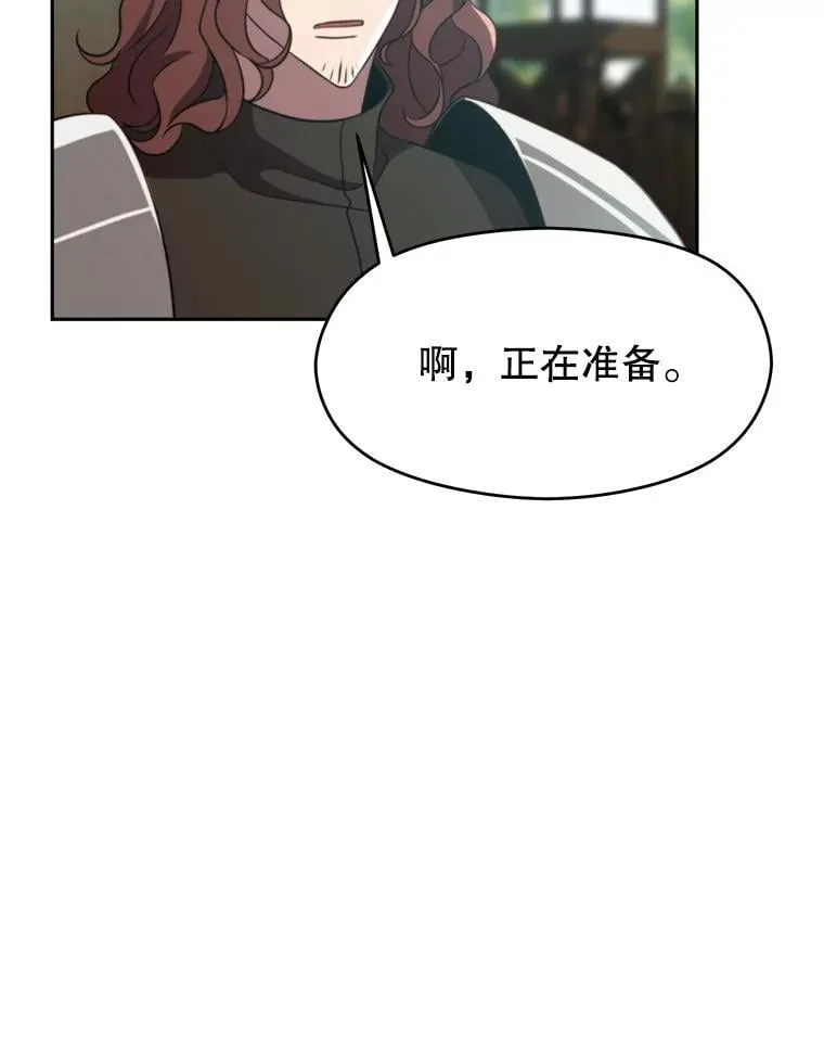 104.返回德丘利翁 第68页