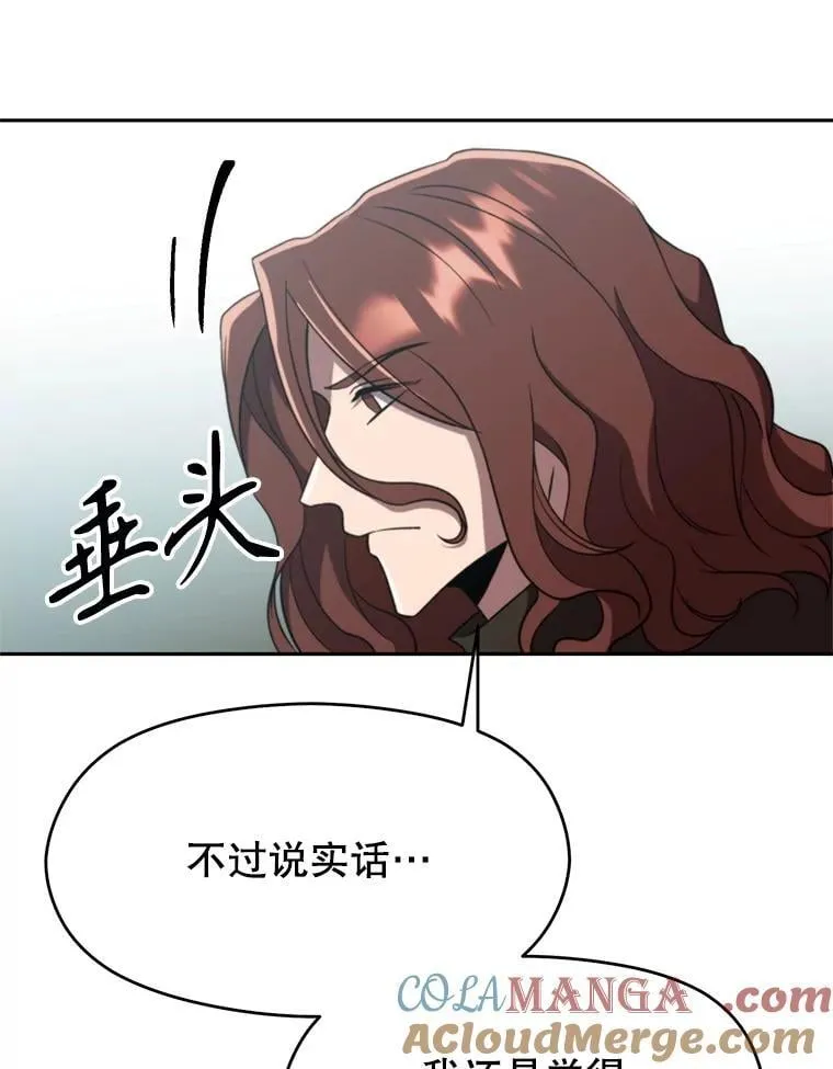 104.返回德丘利翁 第69页