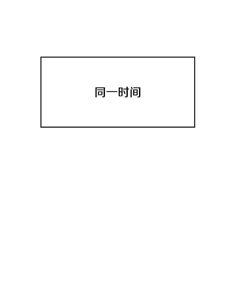 104.返回德丘利翁 第75页
