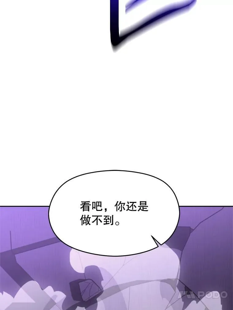 104.返回德丘利翁 第79页