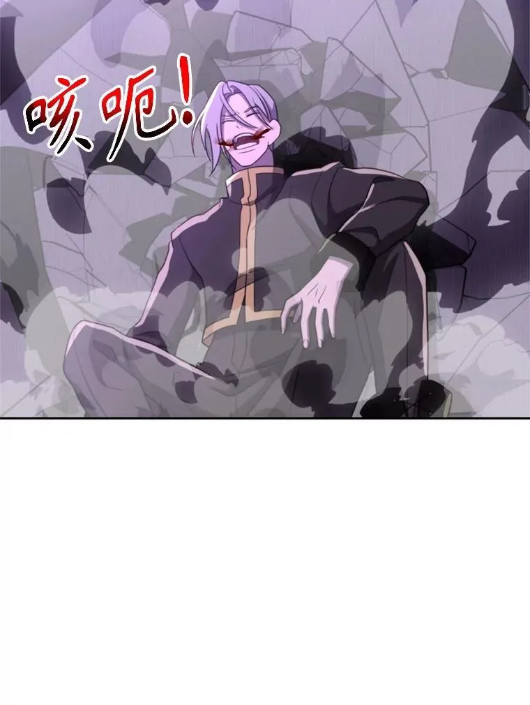 104.返回德丘利翁 第80页