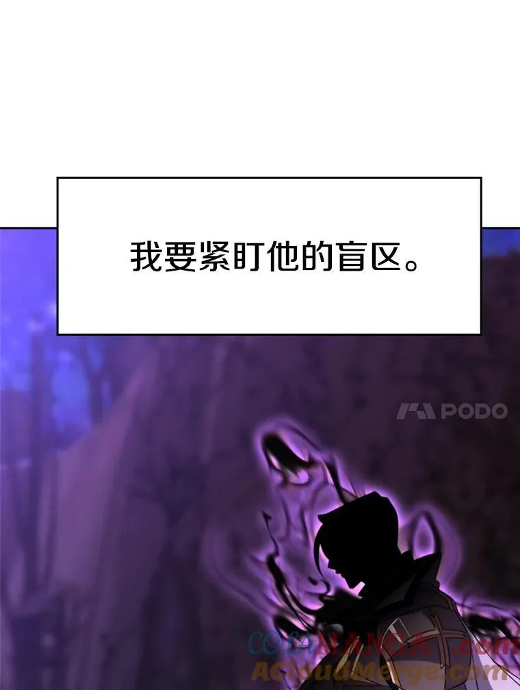 104.返回德丘利翁 第89页