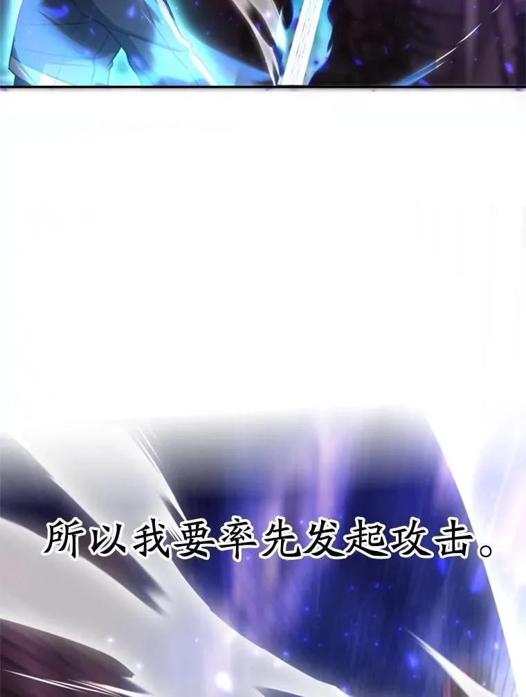 104.返回德丘利翁 第91页