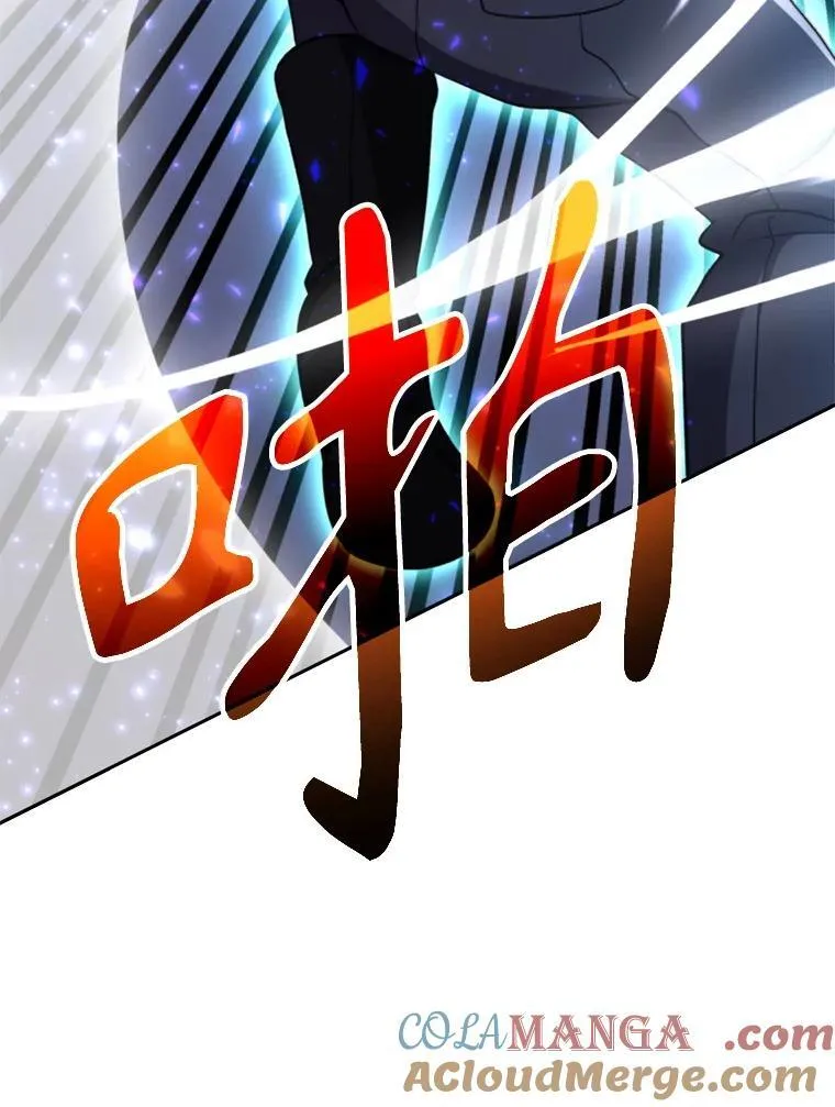 104.返回德丘利翁 第93页