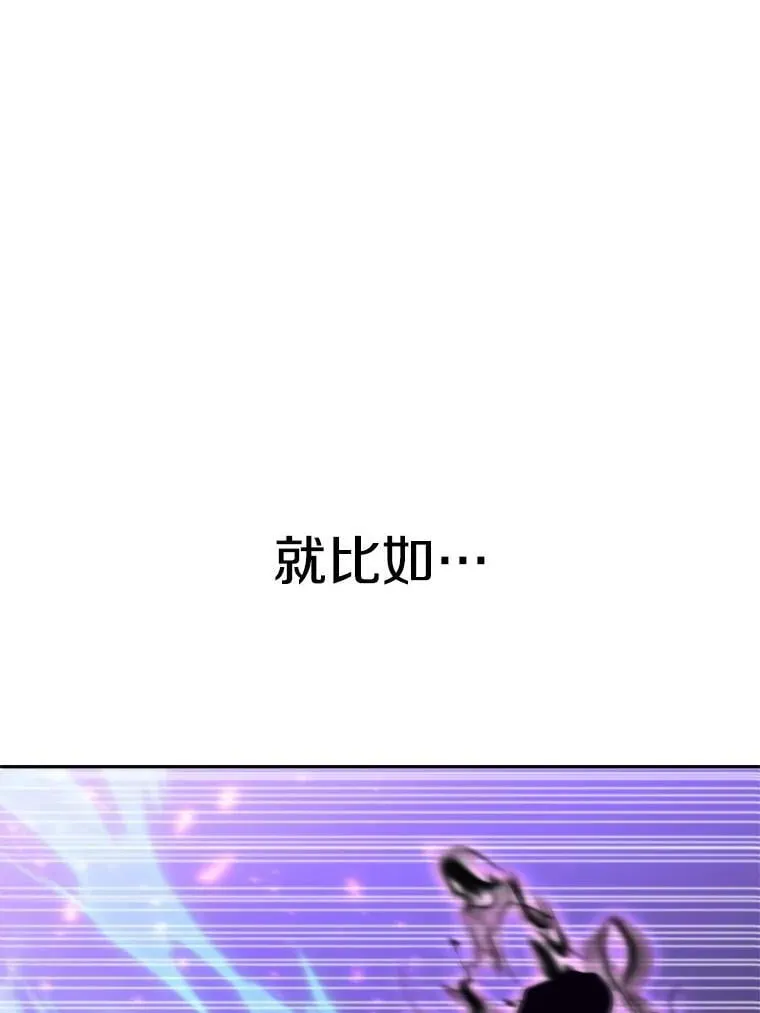 104.返回德丘利翁 第98页