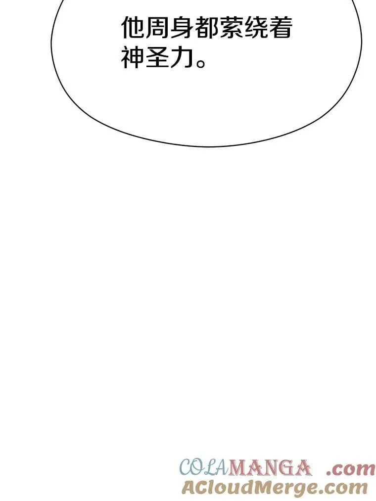 104.返回德丘利翁 第101页
