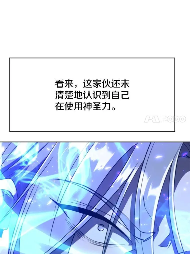 104.返回德丘利翁 第102页