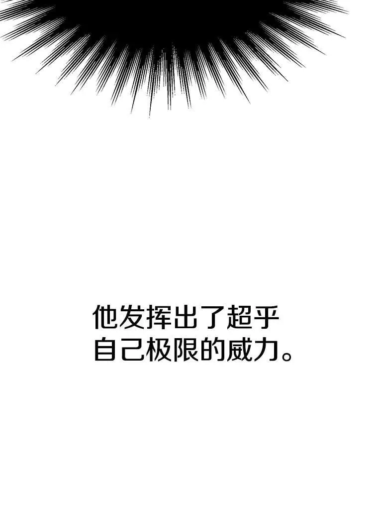 104.返回德丘利翁 第107页