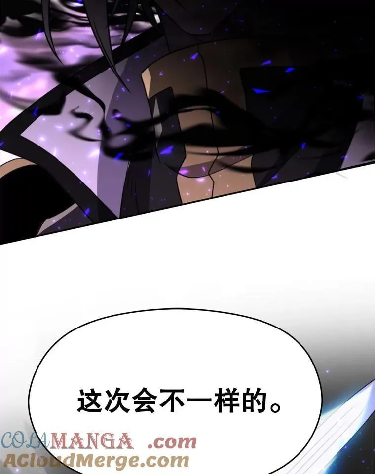 104.返回德丘利翁 第109页
