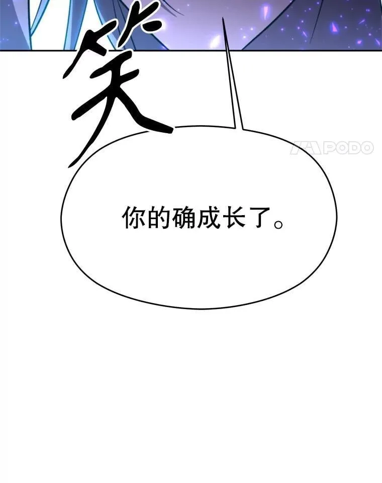 104.返回德丘利翁 第112页