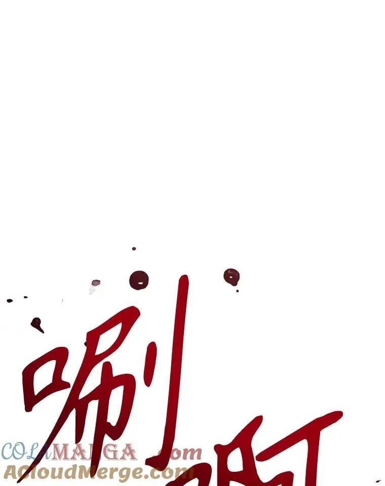104.返回德丘利翁 第113页