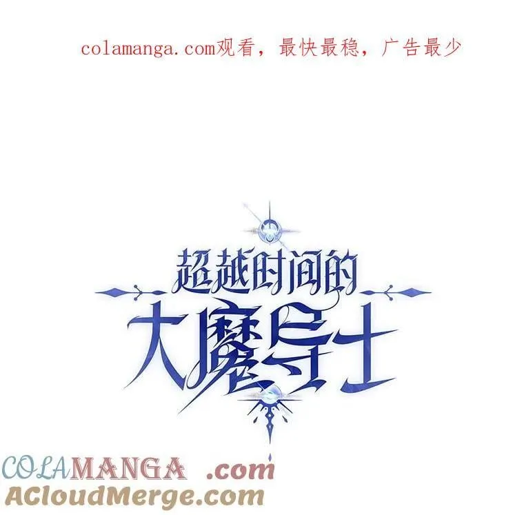 105.米哈尔的办法 第1页