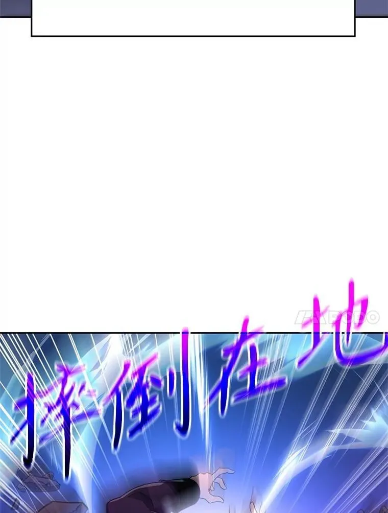 105.米哈尔的办法 第18页