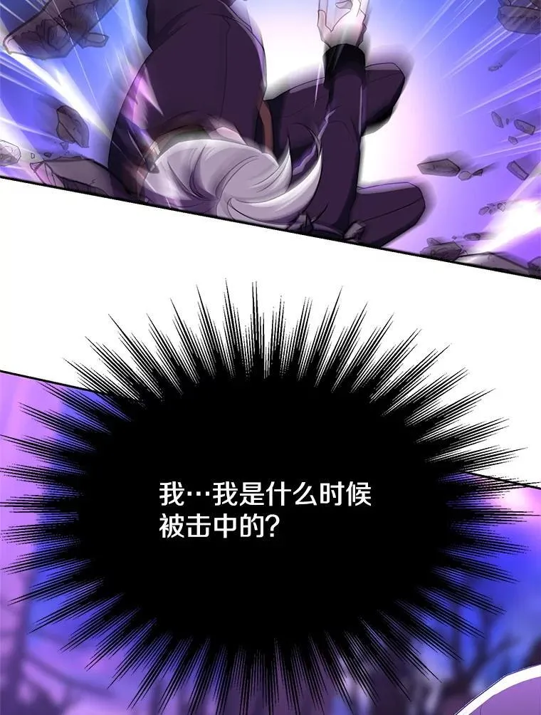 105.米哈尔的办法 第19页