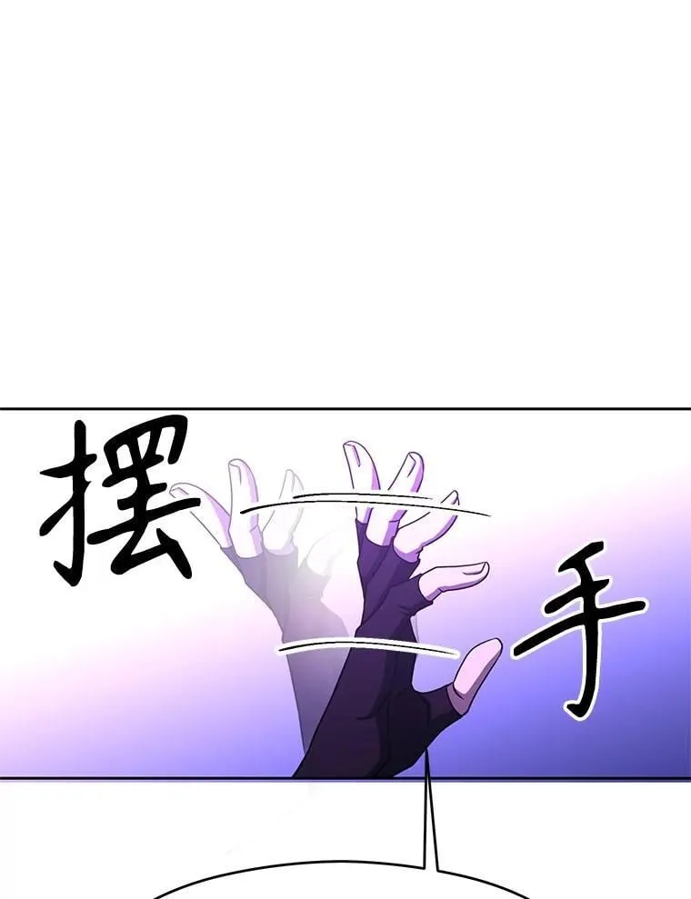 105.米哈尔的办法 第30页
