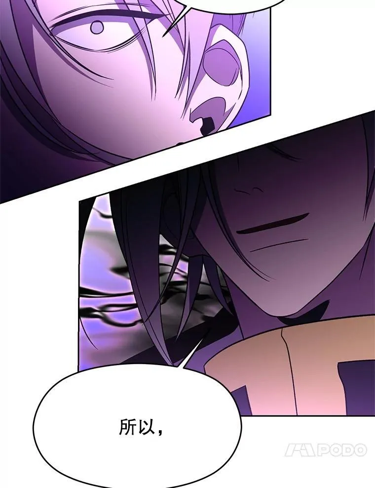 105.米哈尔的办法 第34页