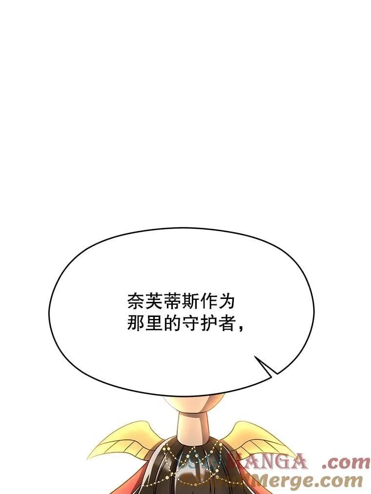 105.米哈尔的办法 第53页