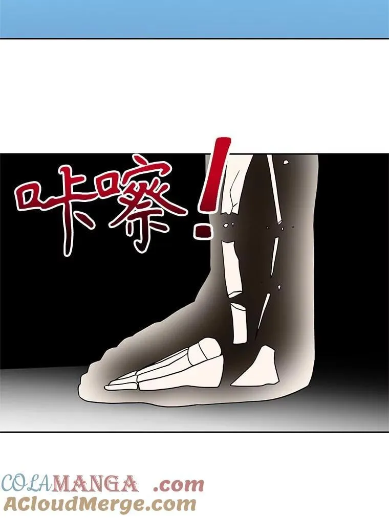 105.米哈尔的办法 第101页