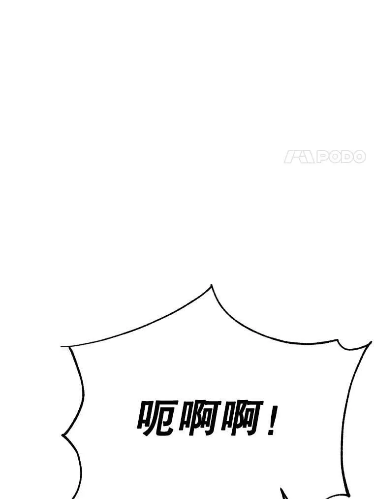 105.米哈尔的办法 第102页