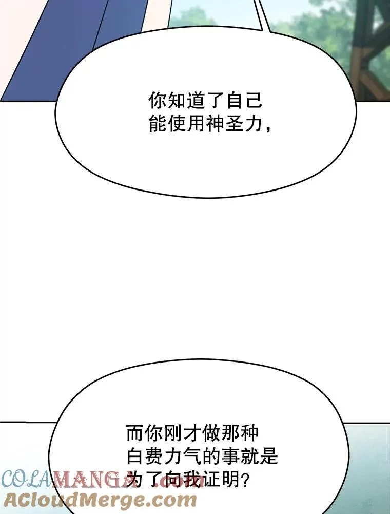 106.帮助 第5页