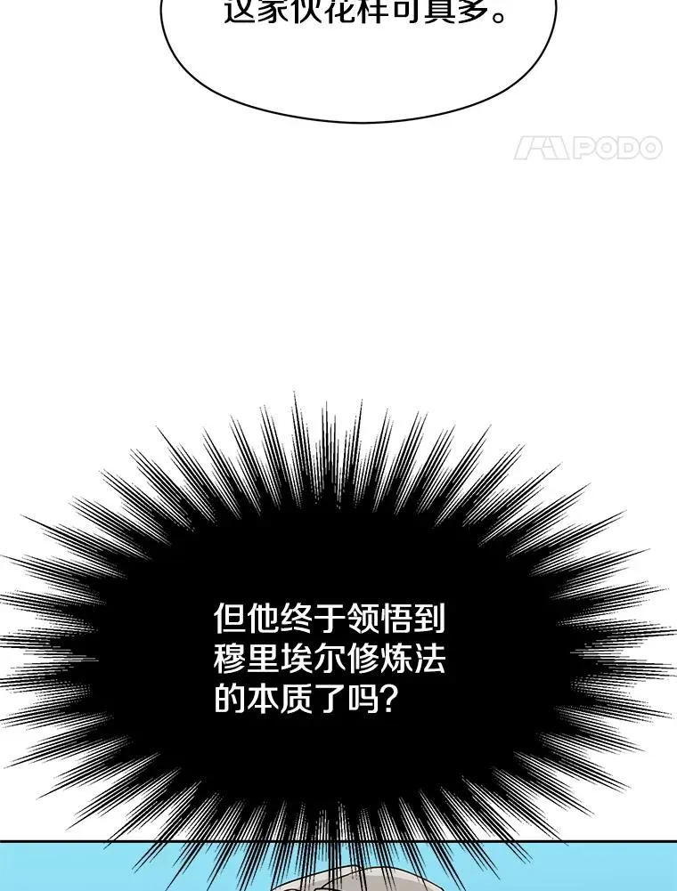 106.帮助 第8页