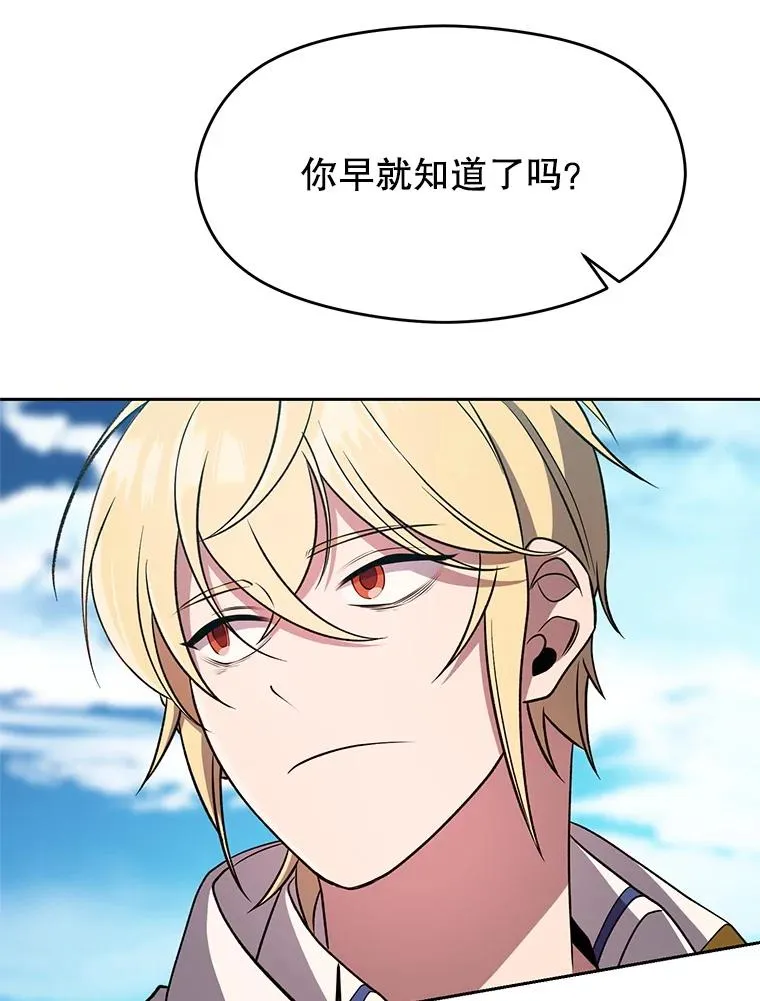 106.帮助 第12页