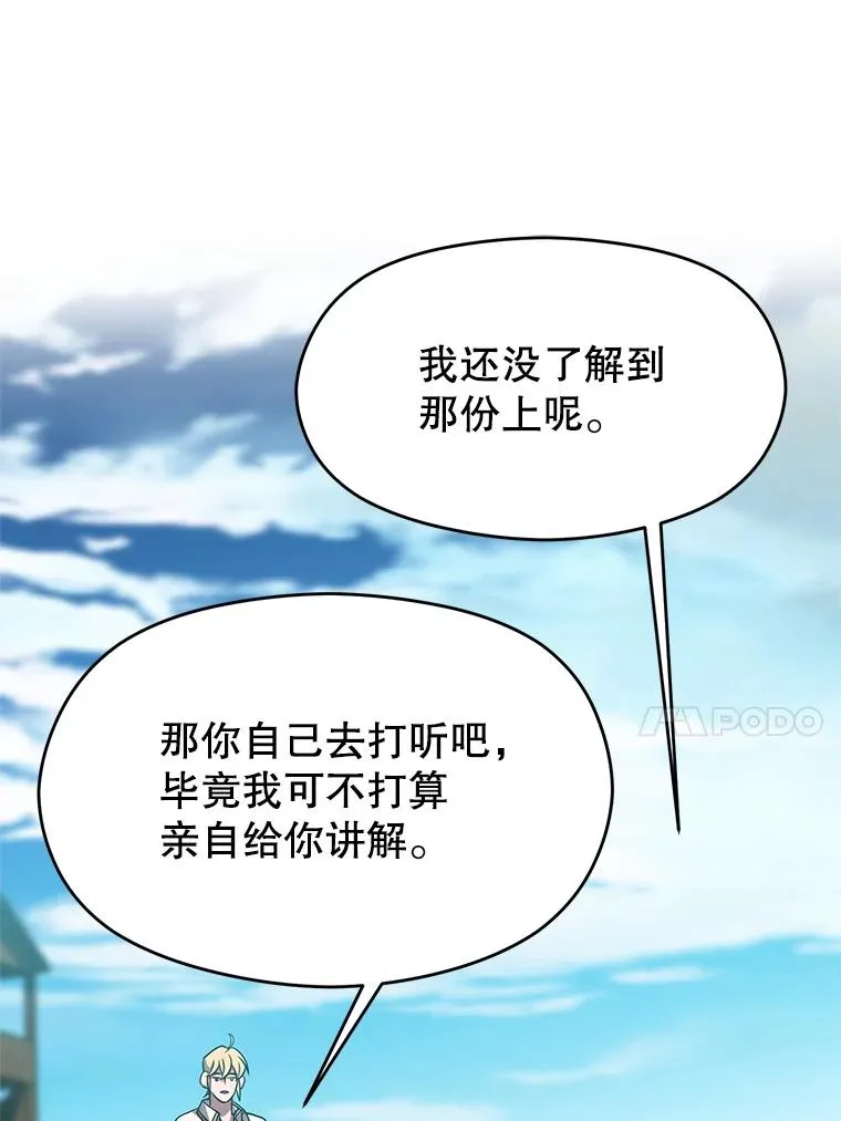 106.帮助 第14页