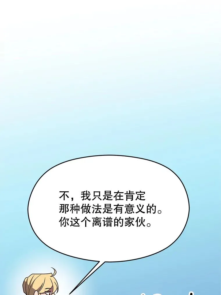 106.帮助 第19页