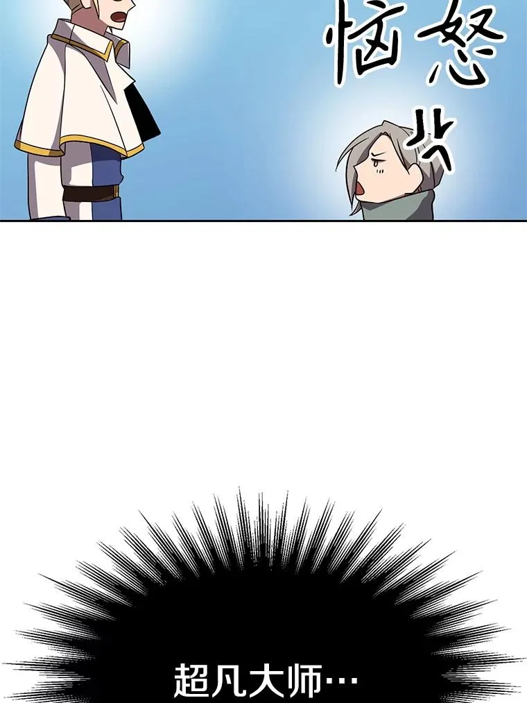106.帮助 第20页