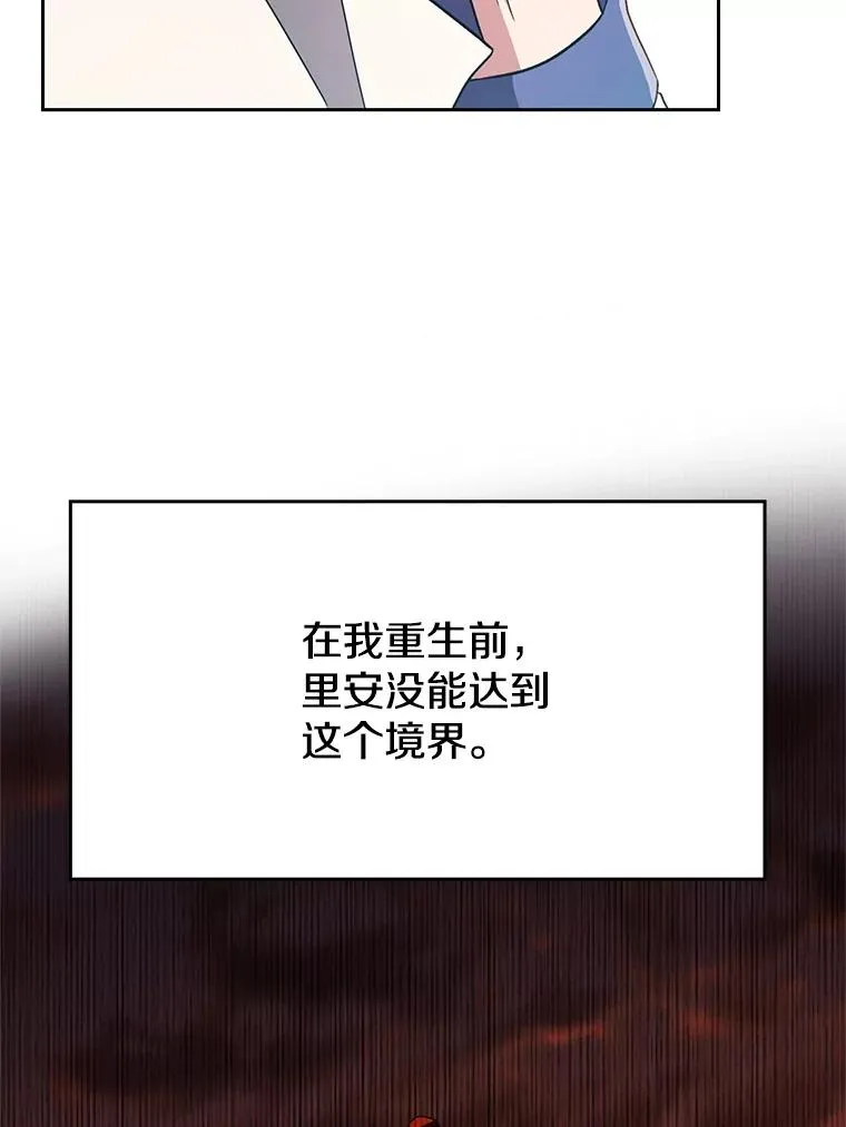 106.帮助 第22页