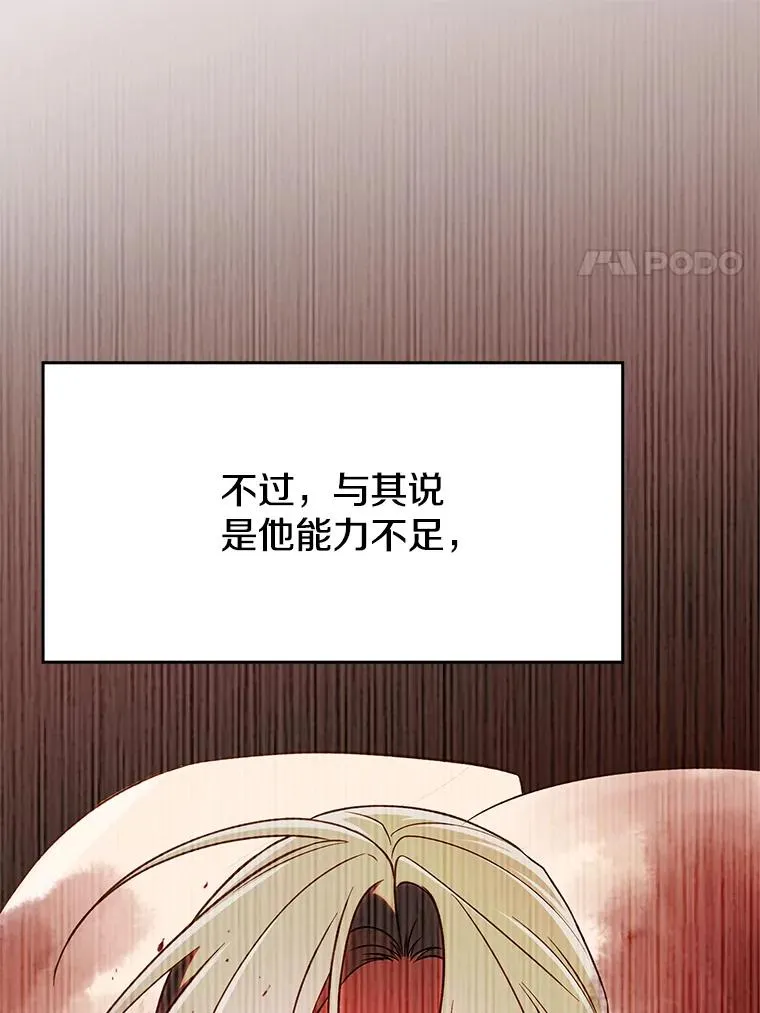 106.帮助 第24页