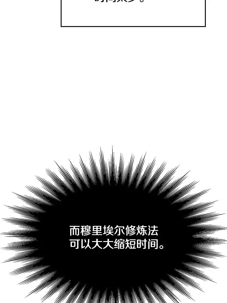 106.帮助 第26页